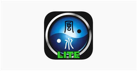 羅庚app|智能風水羅庚(基本版) (by CCApp)